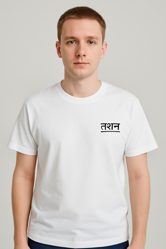 Tashan | Regular Fit | Round Neck